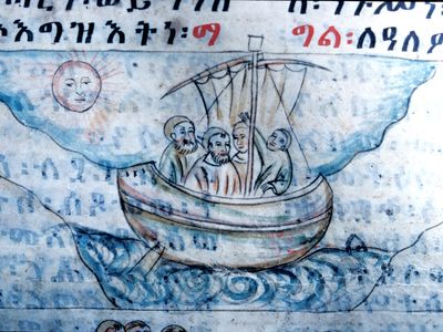 Detail from a manuscript made for King Lebna Dengel, circa 1520, Tädbabä Maryam Monastery, Ethiopia. 